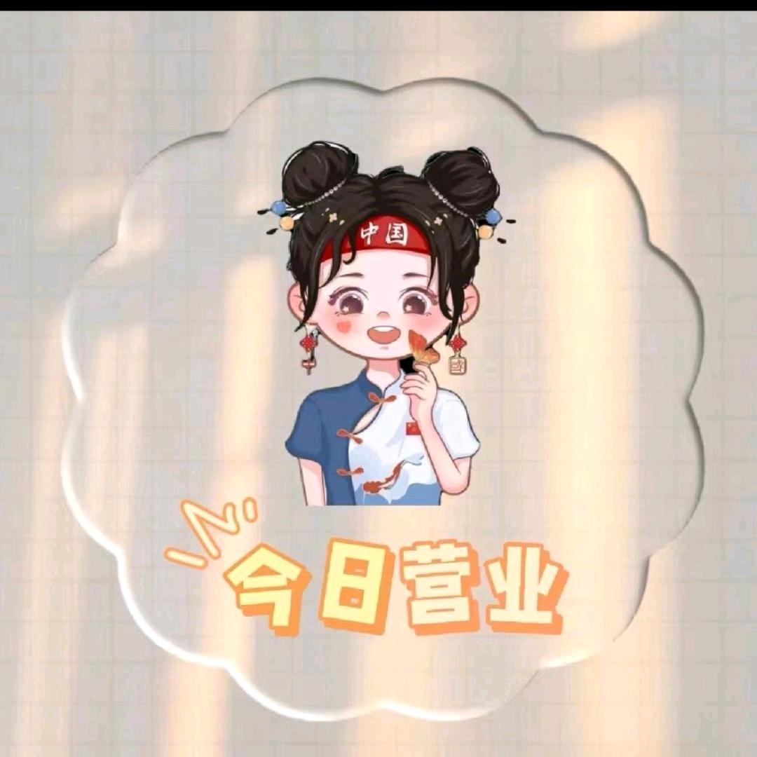 梦岚-好物