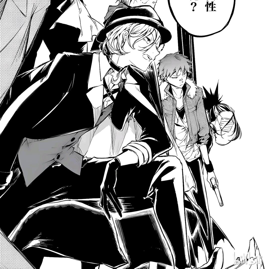chuuya