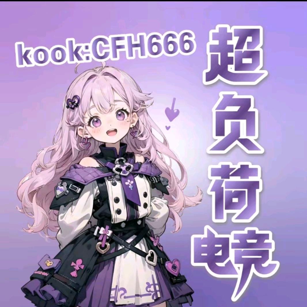 超负荷电竞（三角洲行动）