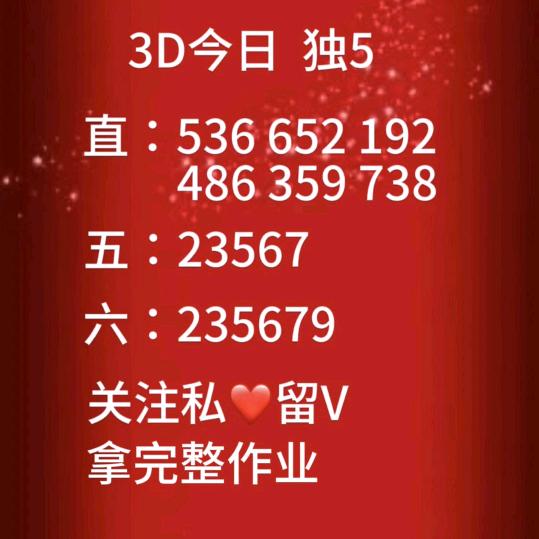 龙华青月贤
