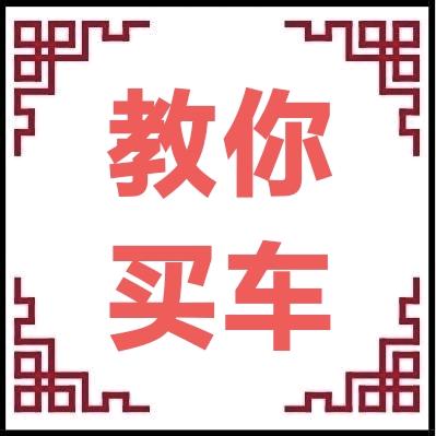 阿修全国帮提车