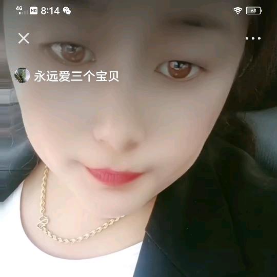 我爱三个宝贝永远永远