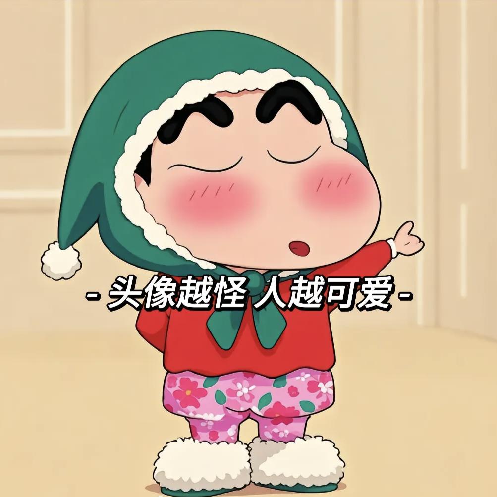 财神爷的小宝贝