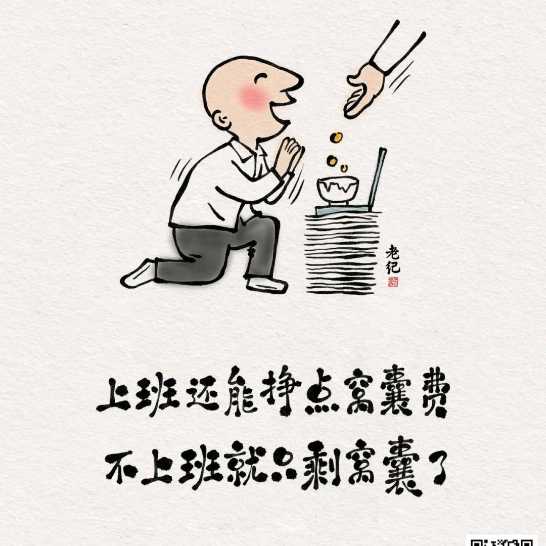 放下