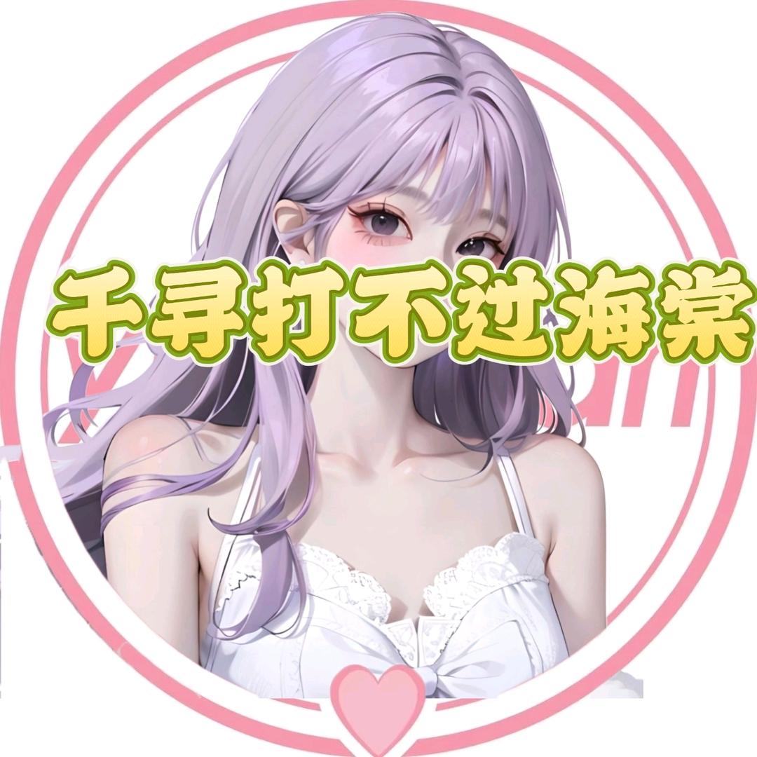 丫丫.𝔂 小镇的驴板筋