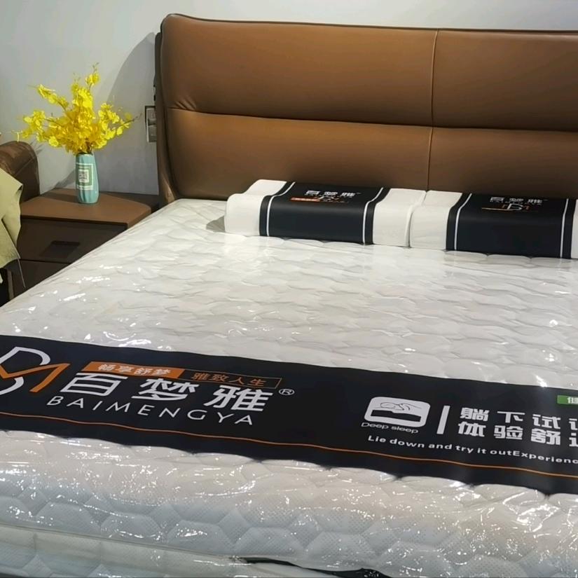 百梦雅家居工厂店