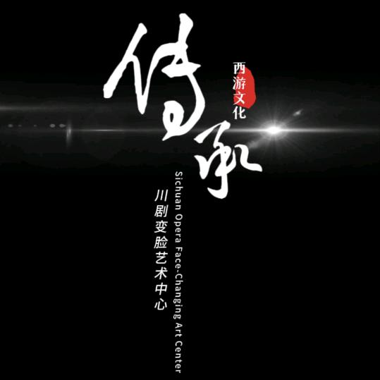 襄垣变脸培训中心