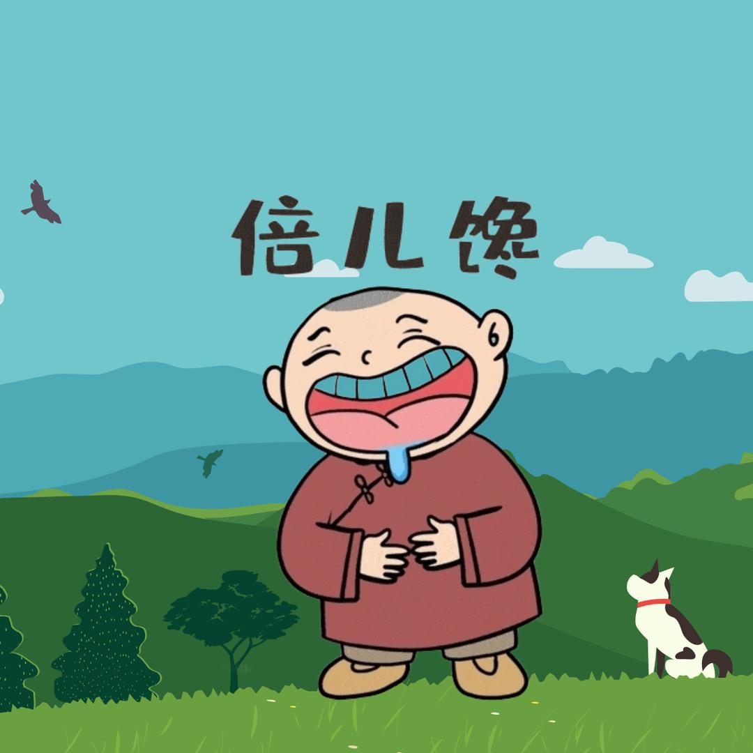 零嘴天地