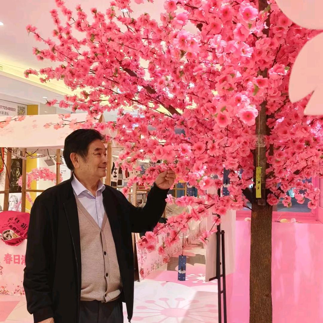青山绿水