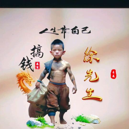 @战狼