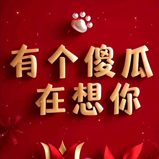 婷姐爱唱歌