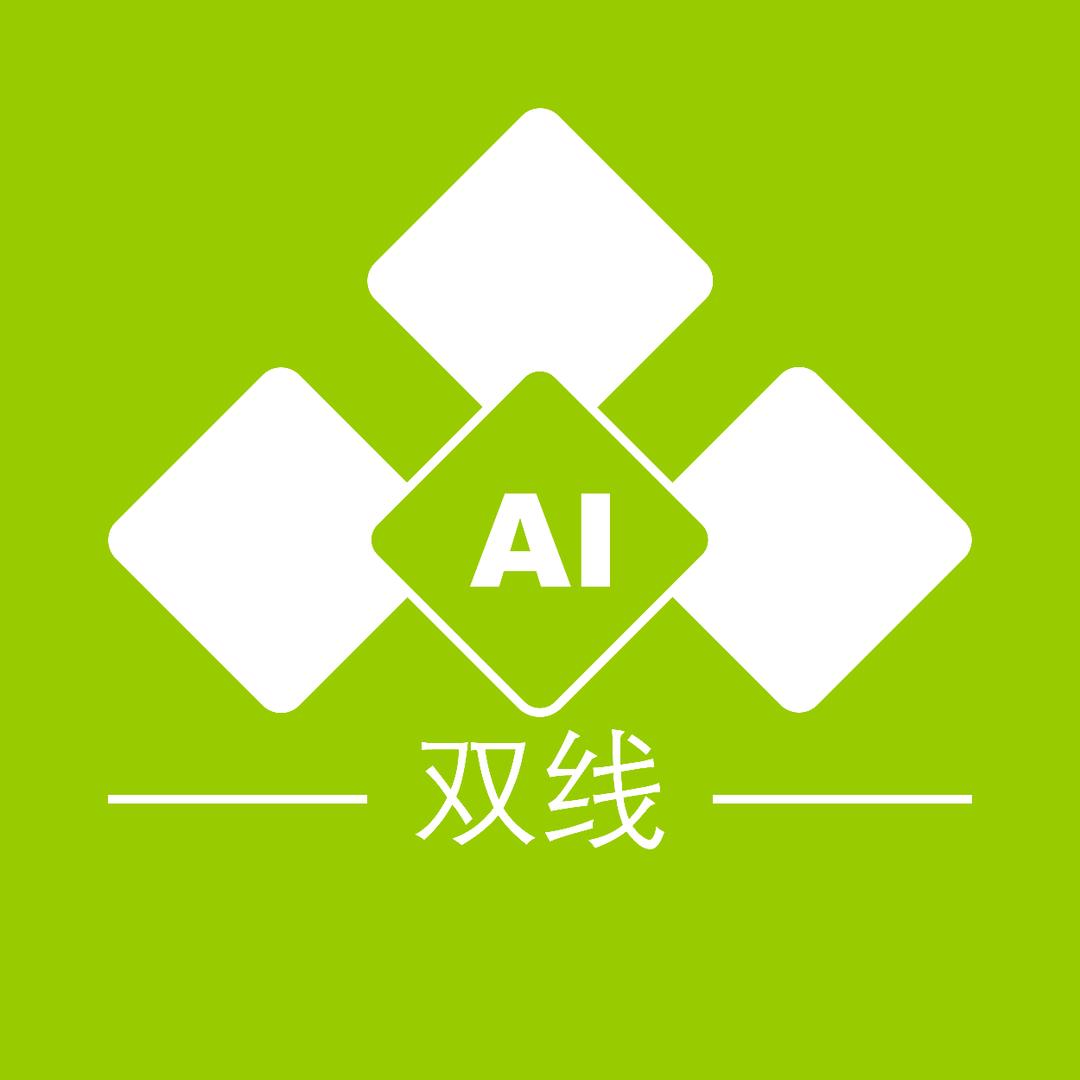双线AI+招生宝