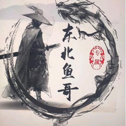 东北的天嘎嘎冷