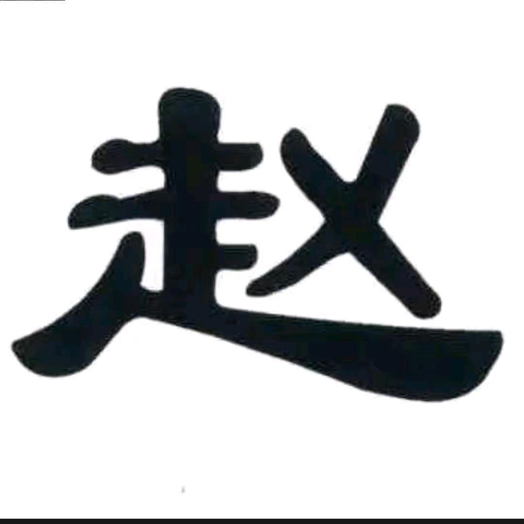 翠德废旧回收