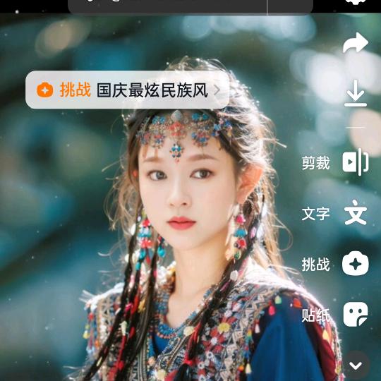绣姐姐