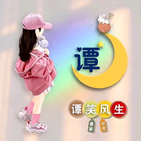 谁安抚了谁的小悲伤