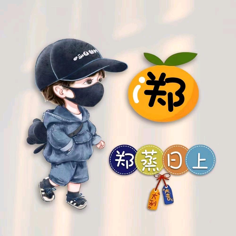 骑大象的蚂蚁