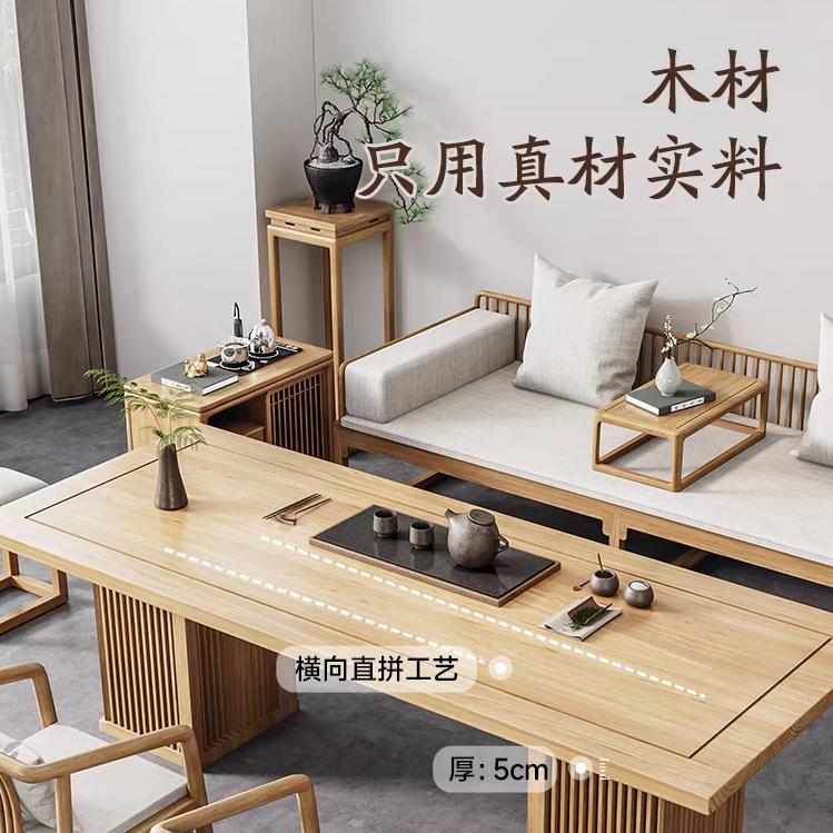 宋氏美学榆木家具