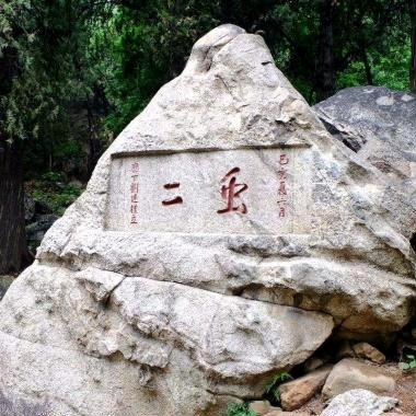 你还是曾经的你吗