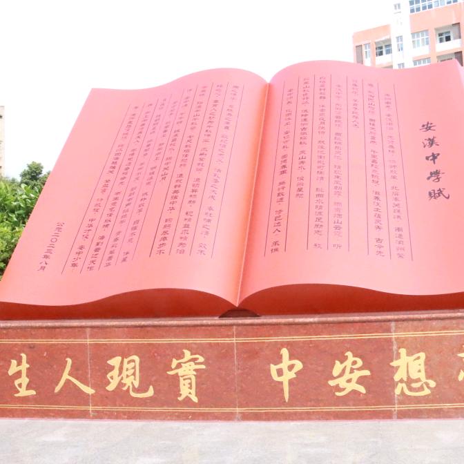 只因浊酒坠红尘