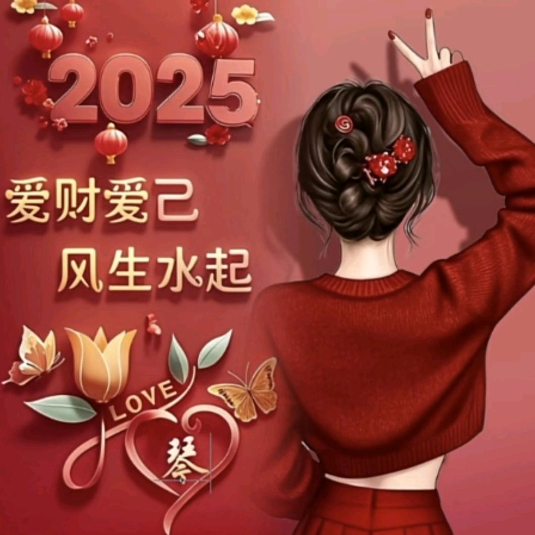 王琴🍒虹儿🐍
