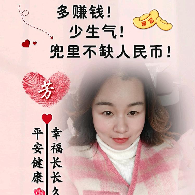 东洋街闺蜜早餐刘芳