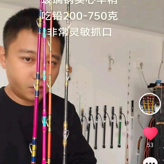 荣成市小剑哥海钓