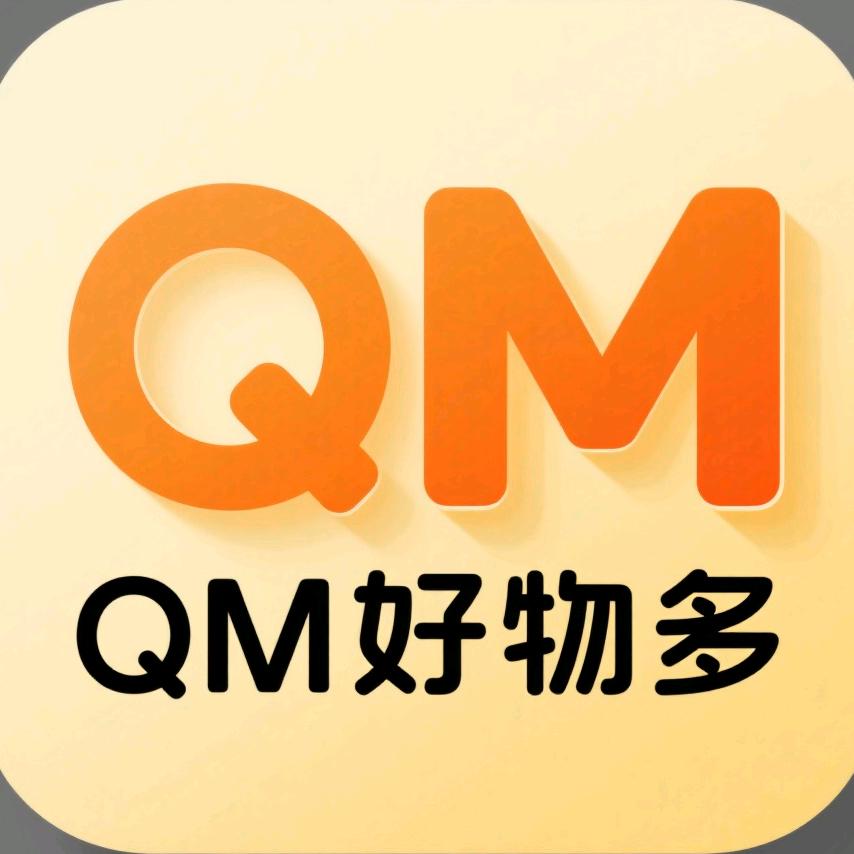 QM好物多