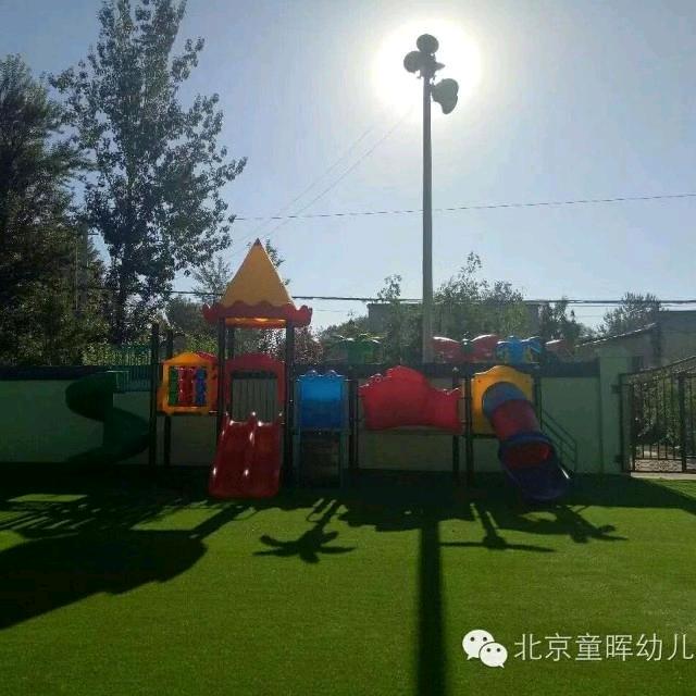 赴任辛庄幼儿园