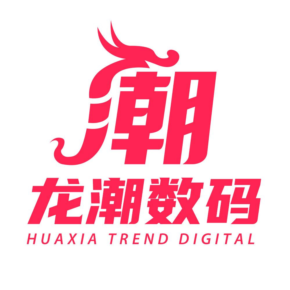 广州潮友数码科技有限公司