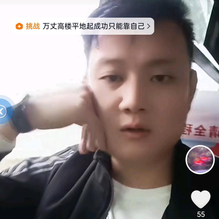 李权