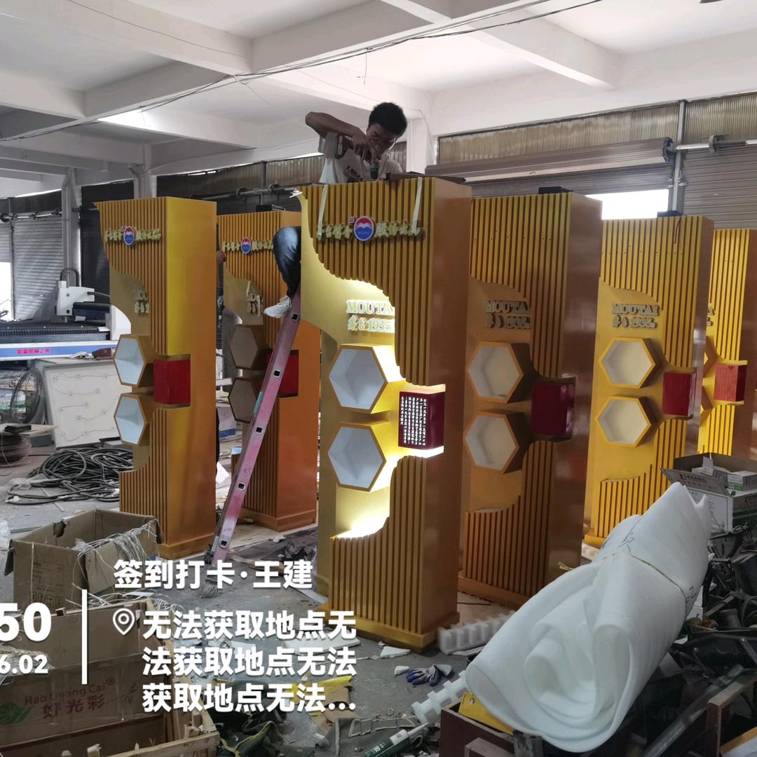 贵州安顺世纪华隆广告