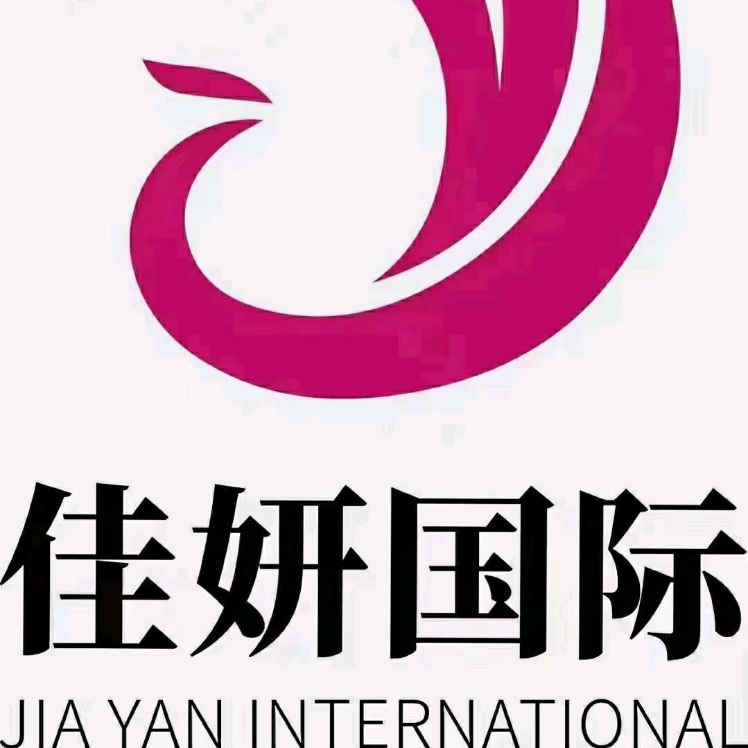 加妍国际