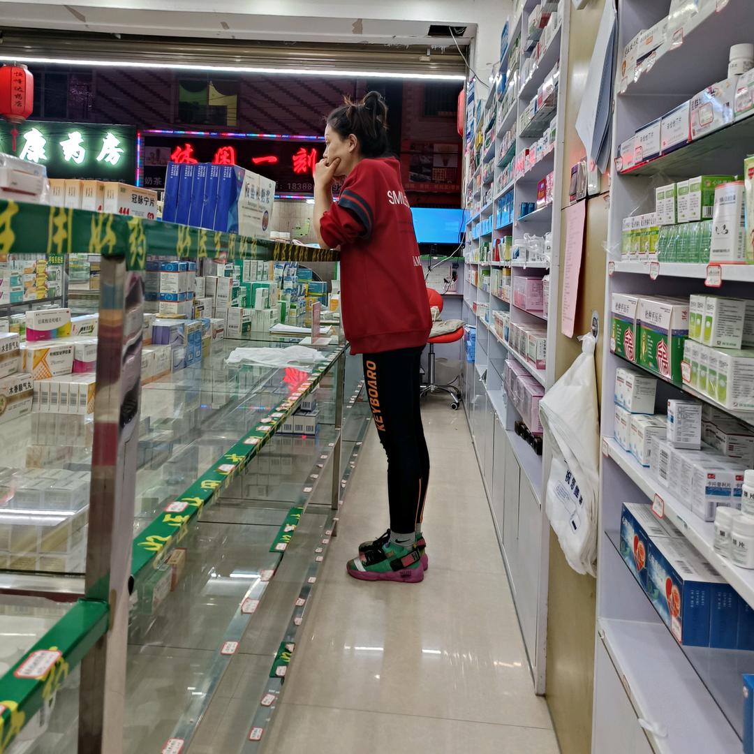 阳光女神