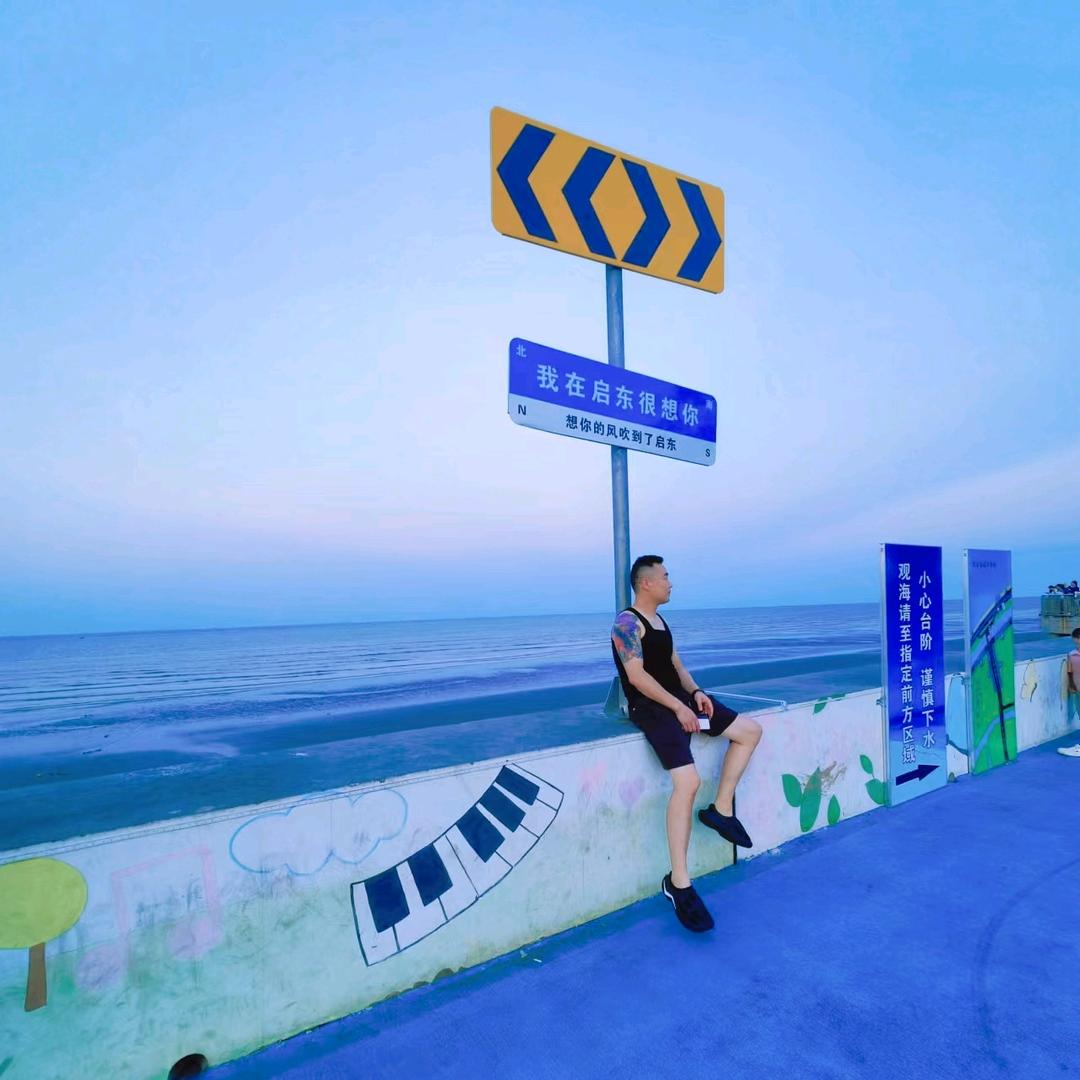 东北大油边