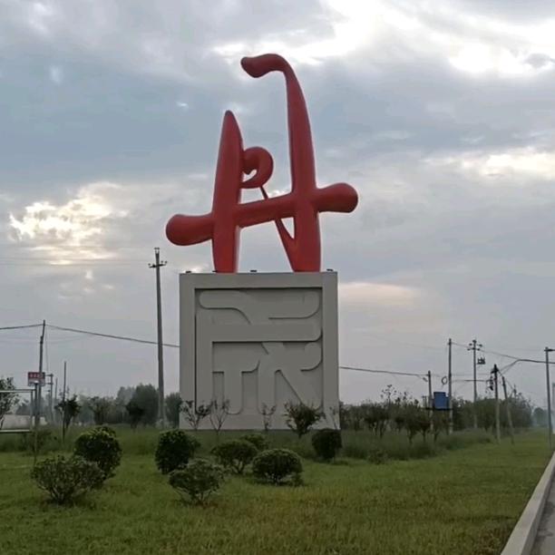 一抹烟雨