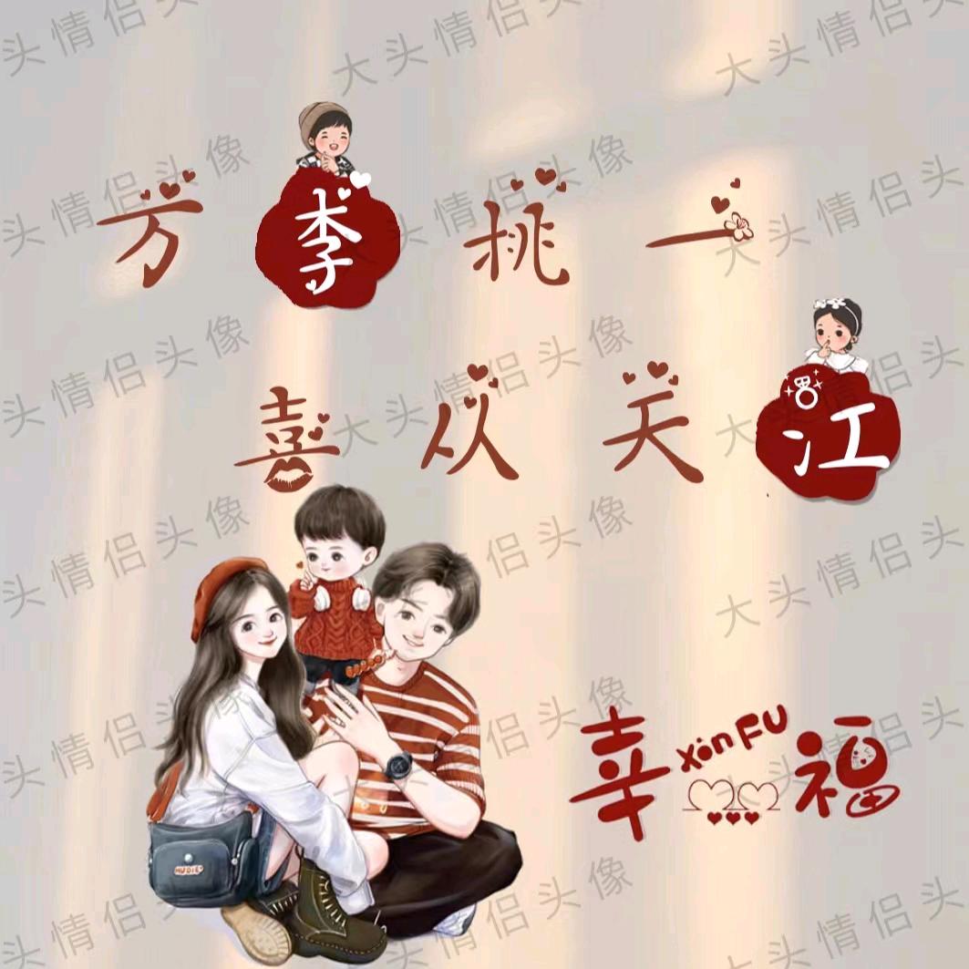 二小姐丽丽