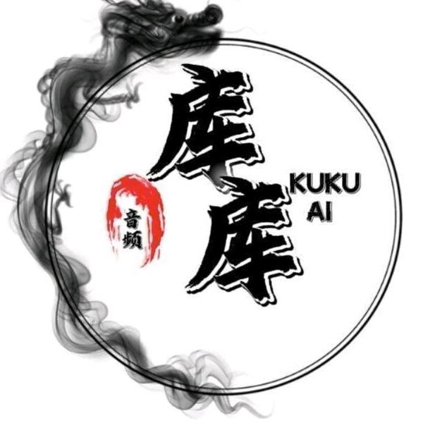 KuKu(接变声调式)