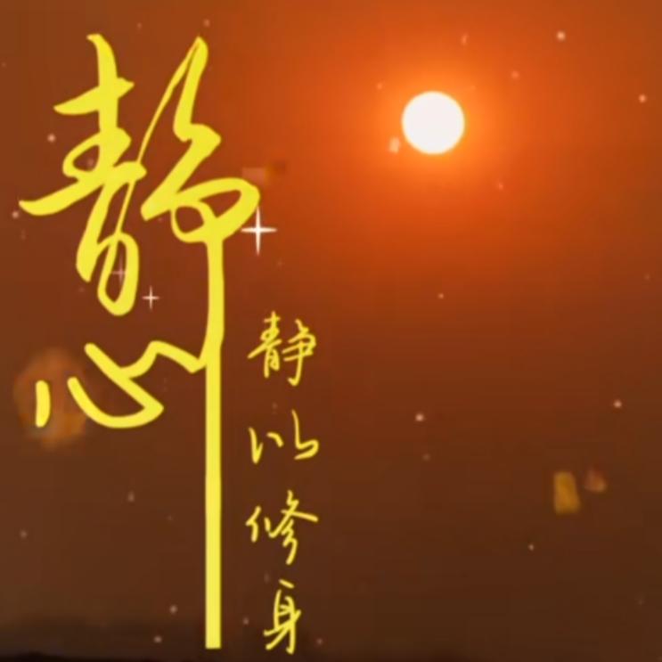 无忧草