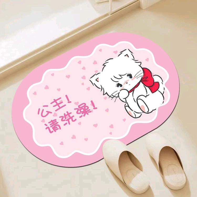 悦晨居家