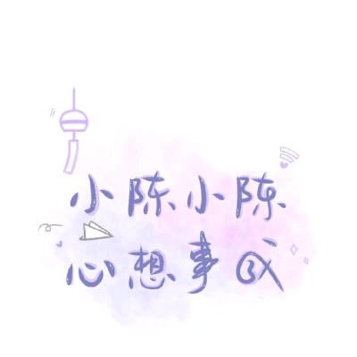 🌈🇨🇳小怪兽🌈 🇨🇳