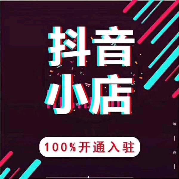 煌子精品
