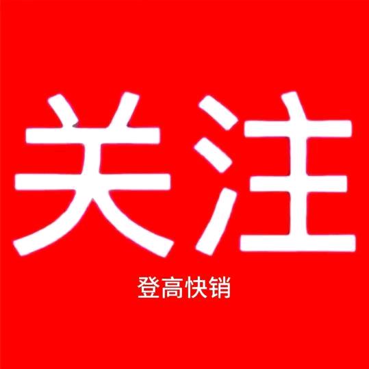 🌹蔡运红🌹