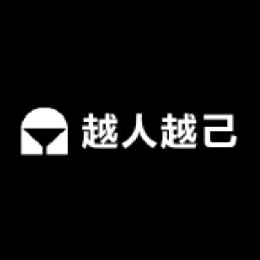 越人越己玩具社