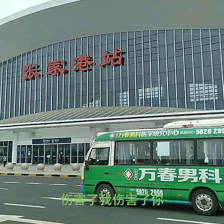 相伴一生