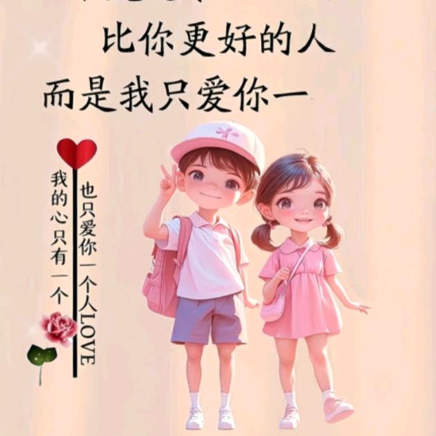 清心