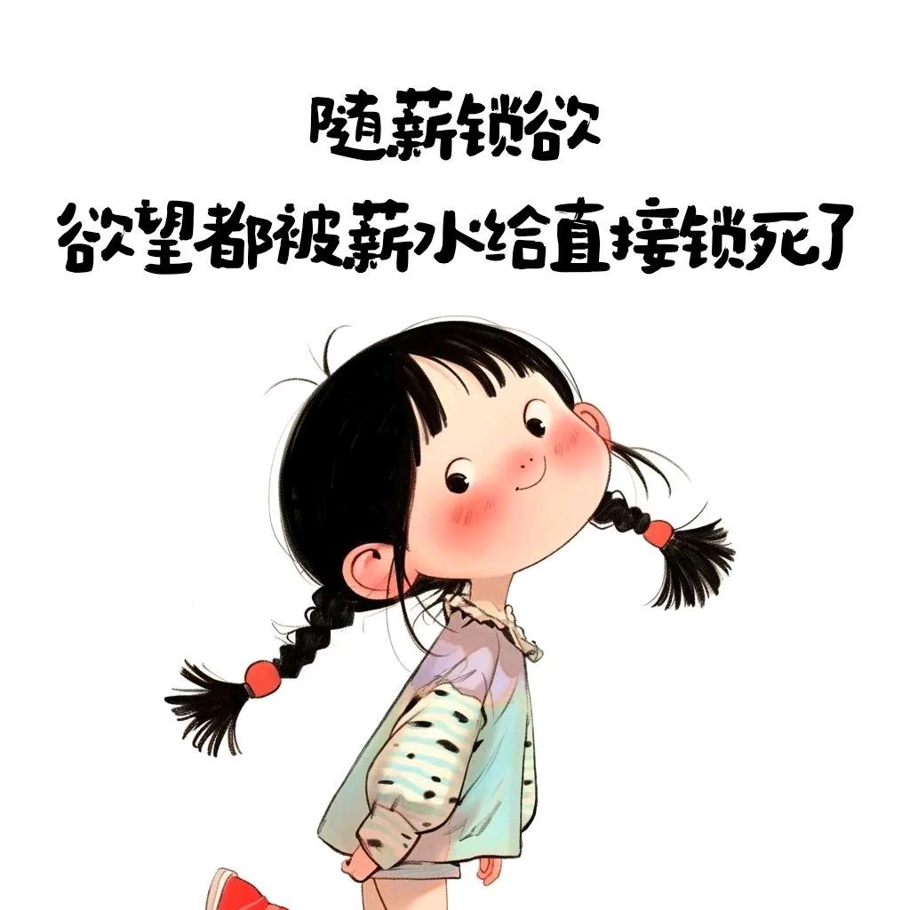 莓烦恼