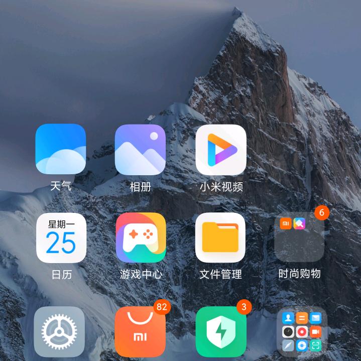 艾思琪
