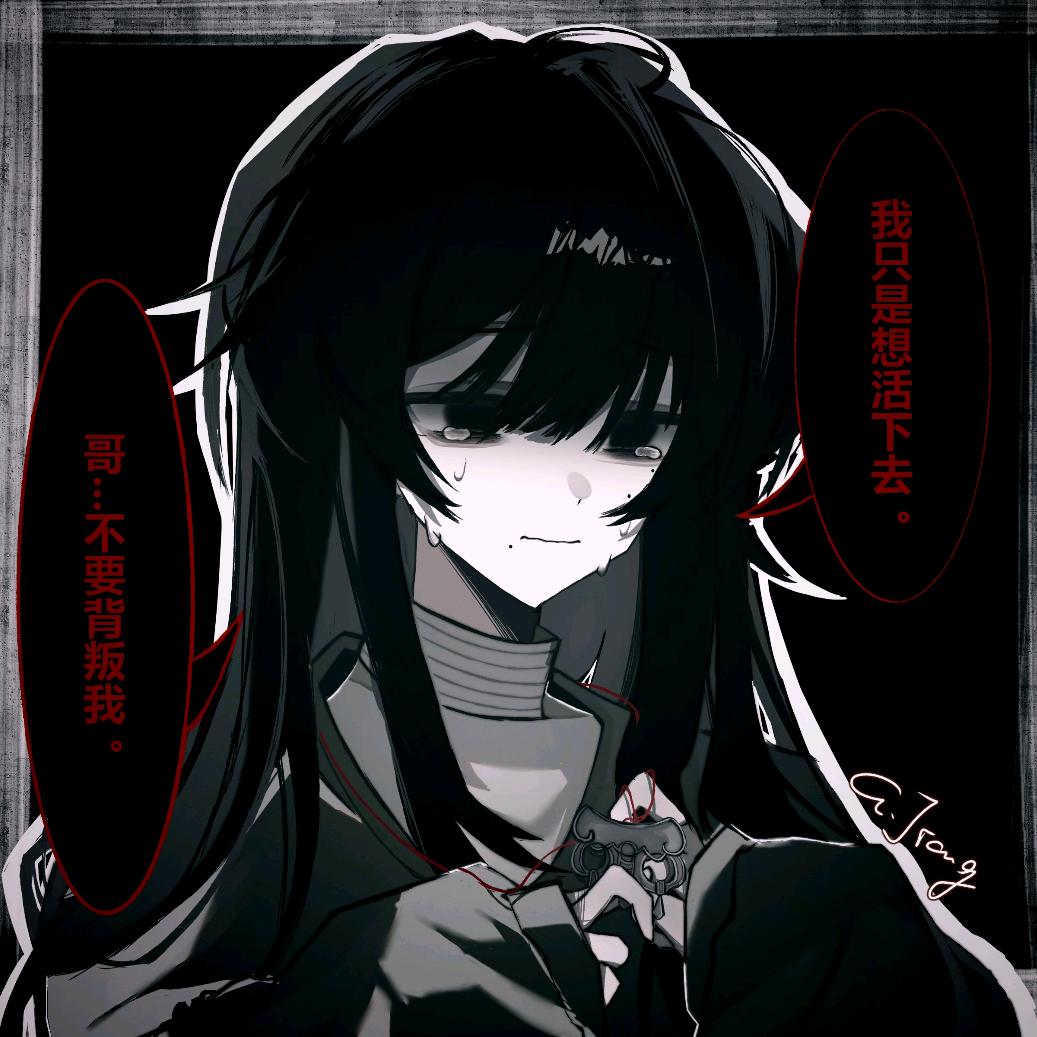 妍妍.