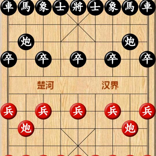 唐宝出售象棋软件